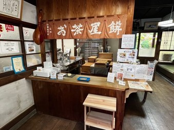 店内の様子