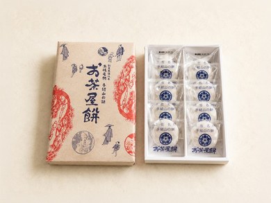冷凍お茶屋餅