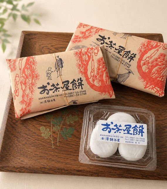 お茶屋餅